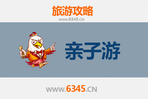 阜新新邱亲子游攻略：探索工业遗址与自然风味的家庭之旅