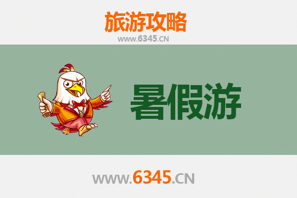 阜新新邱暑假旅游攻略：探索工业遗址与自然风情的完美融合