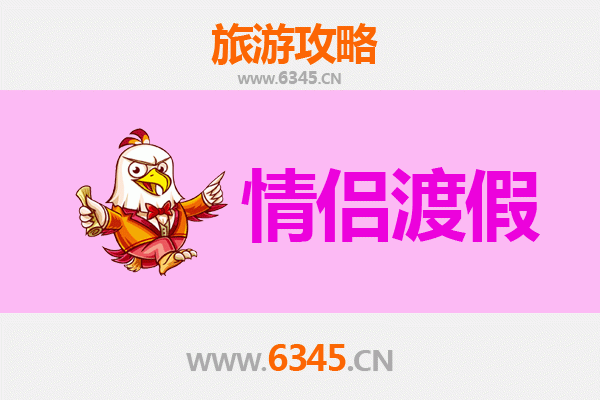 阜新新邱情侣浪漫之旅：探索工业遗址与自然风光的完美结合