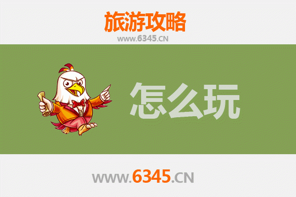节假日阜新新邱深度游攻略：探索工业遗迹与自然风光的完美融合