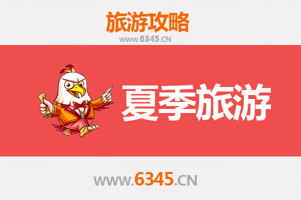 阜新新邱夏季旅游全攻略：工业遗址与自然风情的完美融合