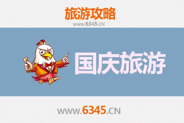 阜新新邱十一小众之旅：避开人潮，体验地道东北风情