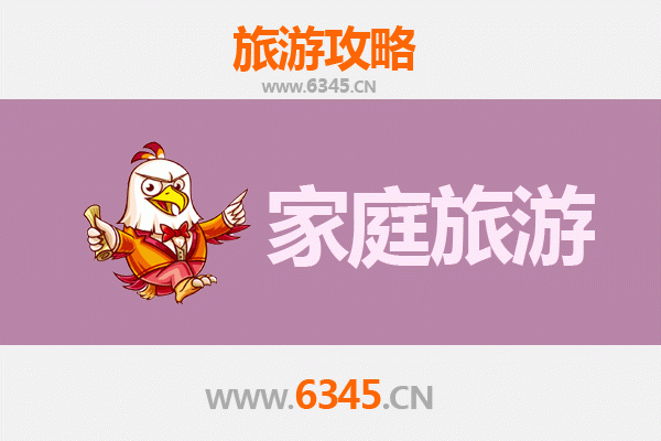 阜新新邱家庭亲子游攻略：探索工业遗址与自然风光的完美结合